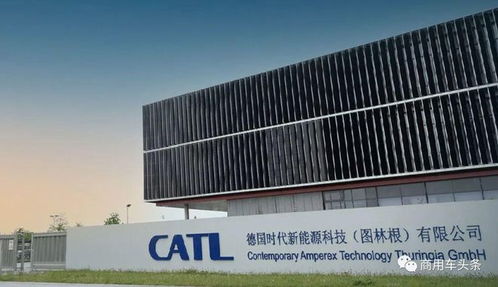 福田瑞沃ev新能源工程車煥新上市,寧德時代德國工廠順利實現電芯生產