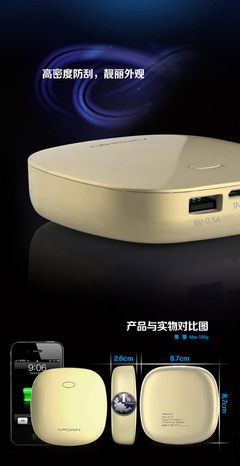 【批發【正品移動電源】【充電寶】 款式多樣 OEM定制】價格,廠家,圖片,移動電源,深圳市金滿億電子科技-