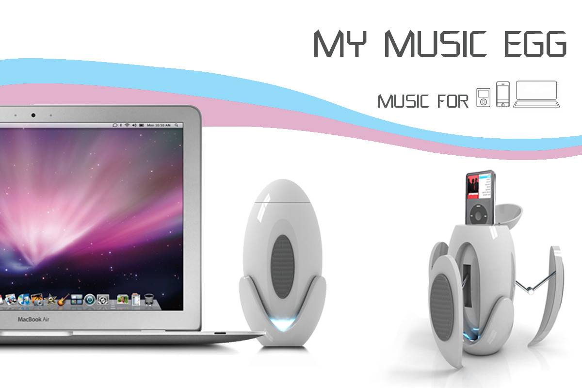 蘭欣筆記本音箱創(chuàng)意設(shè)計(jì)大賽