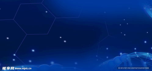 科技藍(lán)背景設(shè)計(jì)圖