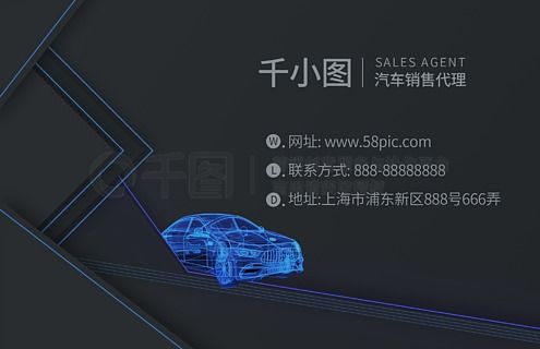 圖片免費(fèi)下載 科技感名片素材 科技感名片模板 千圖網(wǎng)